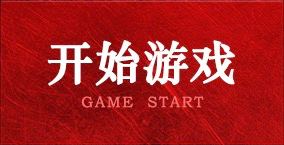 体育与健康篮球行进间运球技术教案（水平四