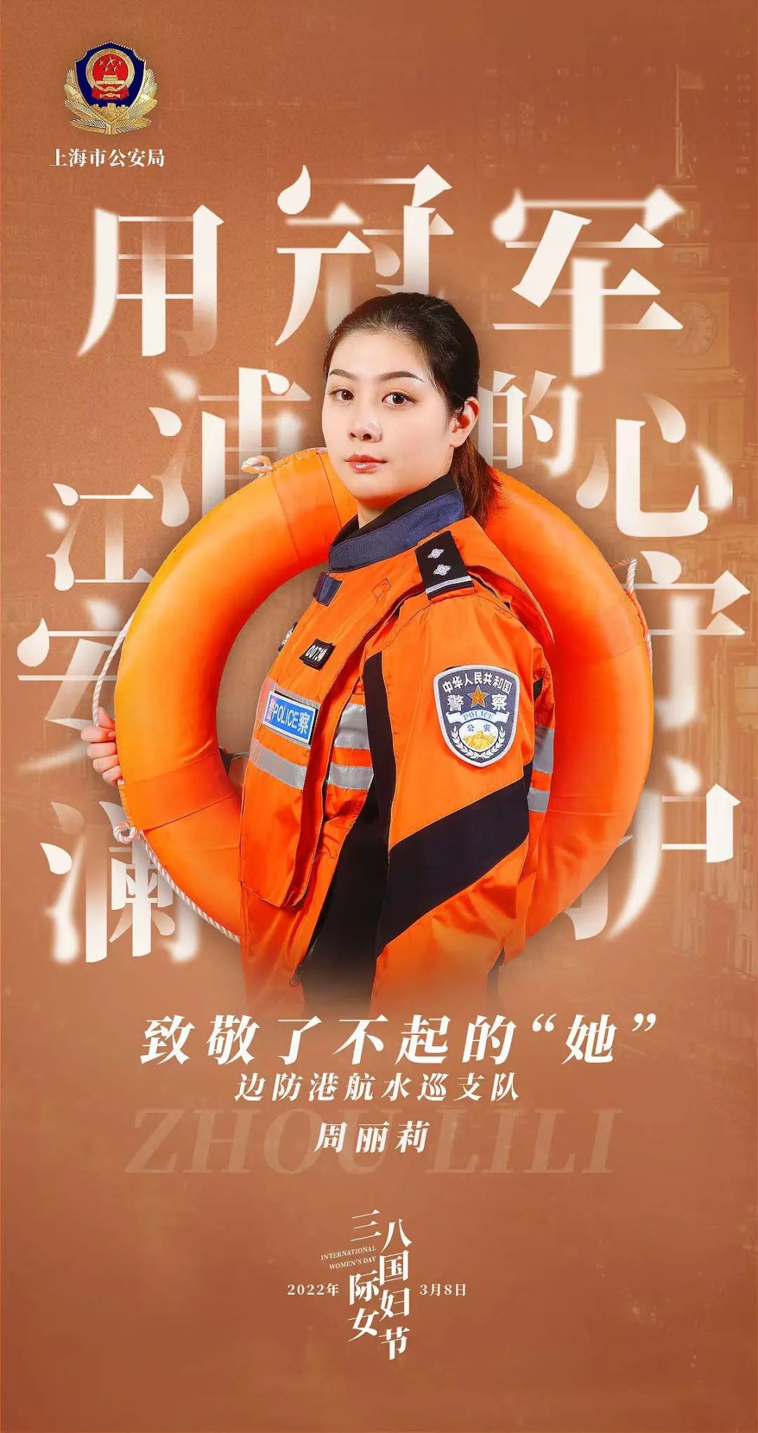 老太游泳_游泳冠军扮演老奶奶_老奶奶游泳健将游错道电影