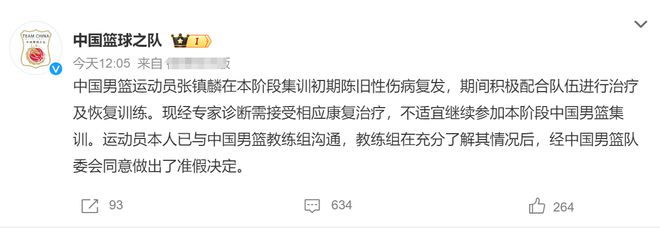 篮球辽宁奥运名单最新冠军是谁_辽宁篮球队冠军_辽宁篮球奥运冠军名单最新