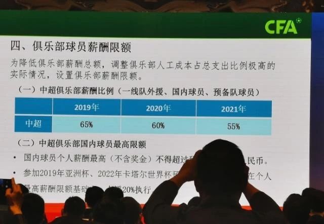 足球被废除的规则是哪一年_废除足球规则是什么意思_废除足球规则是谁提出的
