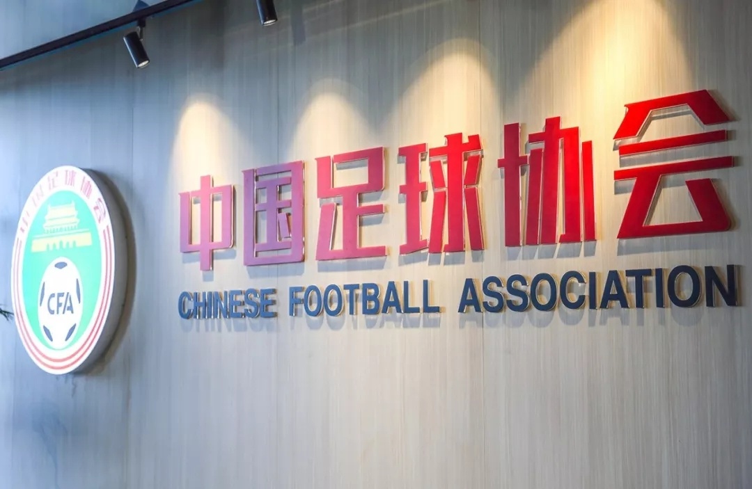 足球被废除的规则是哪一年_废除足球规则是什么意思_废除足球规则是谁提出的