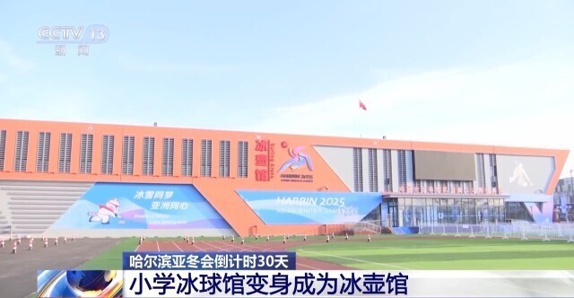 运动会 板报_板报运动会大学_板报运动会素材