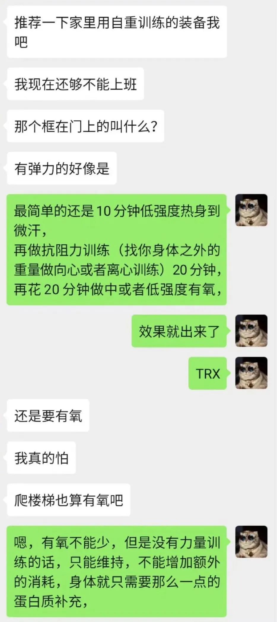 健身房教练压腿视频_让人面红耳赤的健身房压腿_健身房私教打压