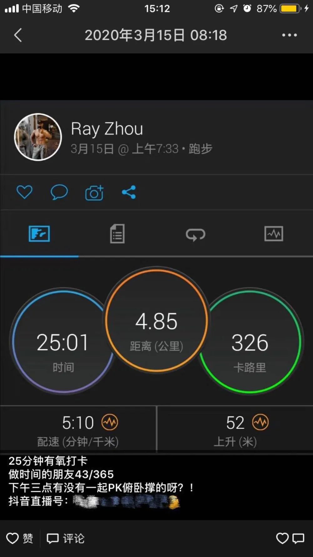 健身房私教打压_健身房教练压腿视频_让人面红耳赤的健身房压腿