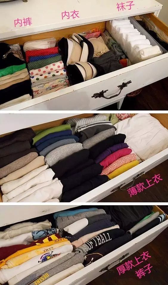 五种叠衣服的方法_使用生活技巧叠衣服_叠衣服技巧省空间