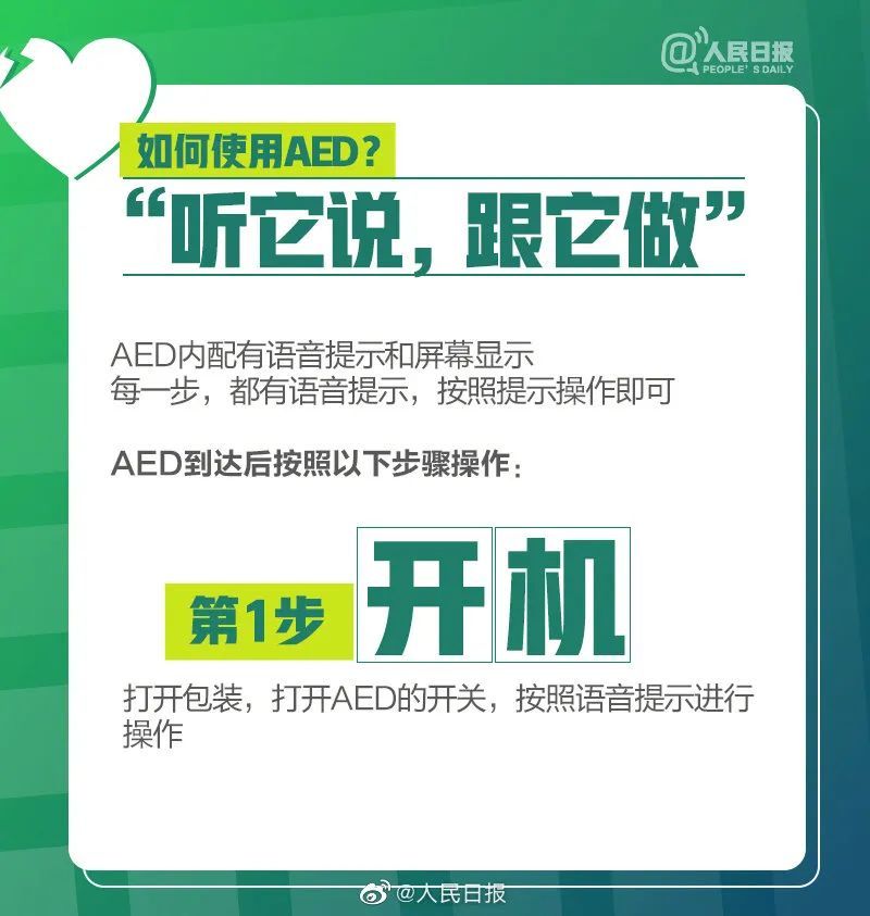 秋冬季健身_秋冬健身有哪些坏处_秋冬季适合健身吗