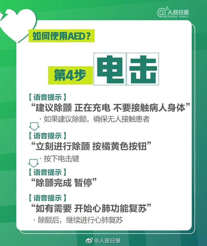 秋冬季健身_秋冬季适合健身吗_秋冬健身有哪些坏处