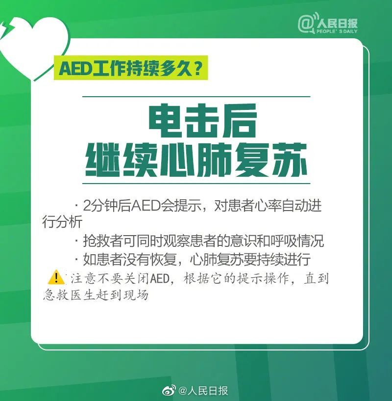秋冬健身有哪些坏处_秋冬季健身_秋冬季适合健身吗