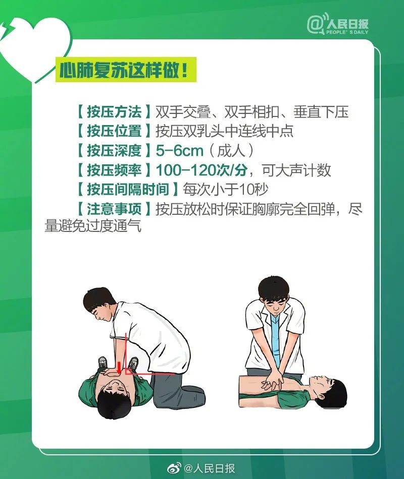 秋冬季健身_秋冬健身有哪些坏处_秋冬季适合健身吗