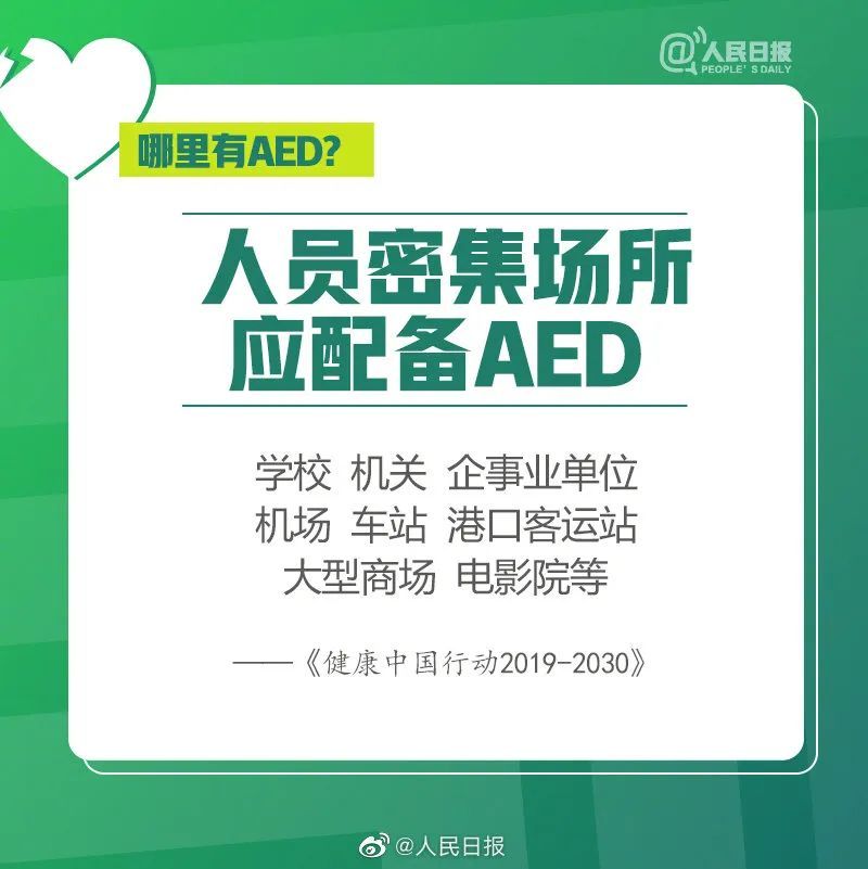 秋冬健身有哪些坏处_秋冬季健身_秋冬季适合健身吗