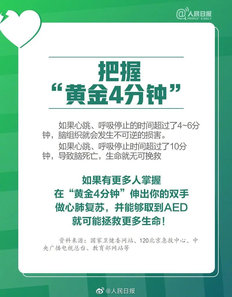 秋冬季适合健身吗_秋冬季健身_秋冬健身有哪些坏处