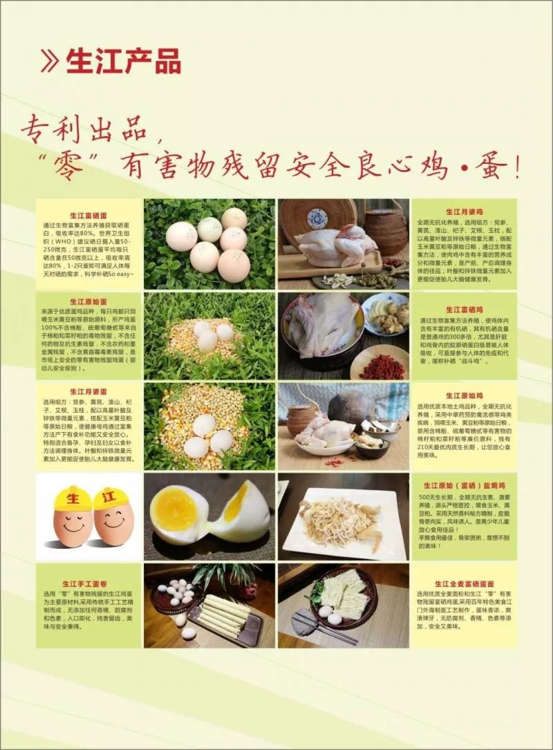 全民营养健康产业科技有限公司_全民健身和运动营养_全民营养健身运动有哪些