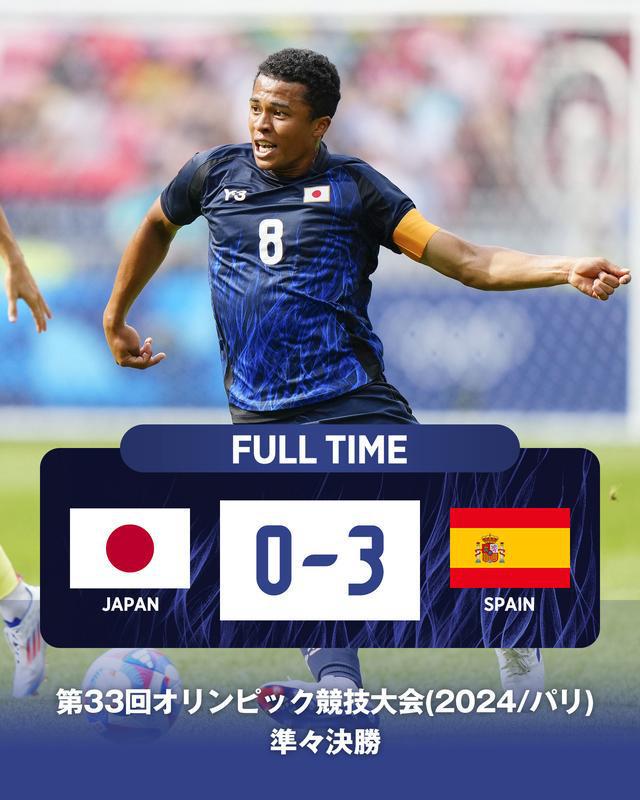 日本奥运会足球冠军_奥运足球冠军日本会夺冠吗_奥运足球冠军日本会打中国吗