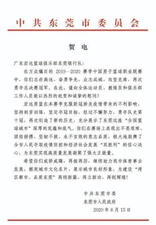 20世纪篮球总冠军_篮球世界冠军是哪个国家_篮球世界大赛冠军