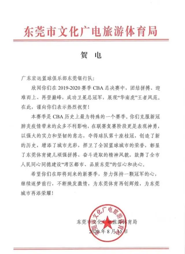 20世纪篮球总冠军_篮球世界大赛冠军_篮球世界冠军是哪个国家
