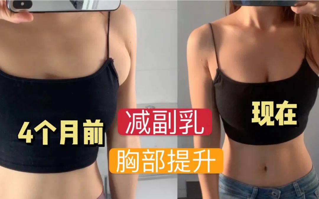 健身房扩胸器材如何使用_健身房扩胸运动女子_扩胸运动对女性的好处