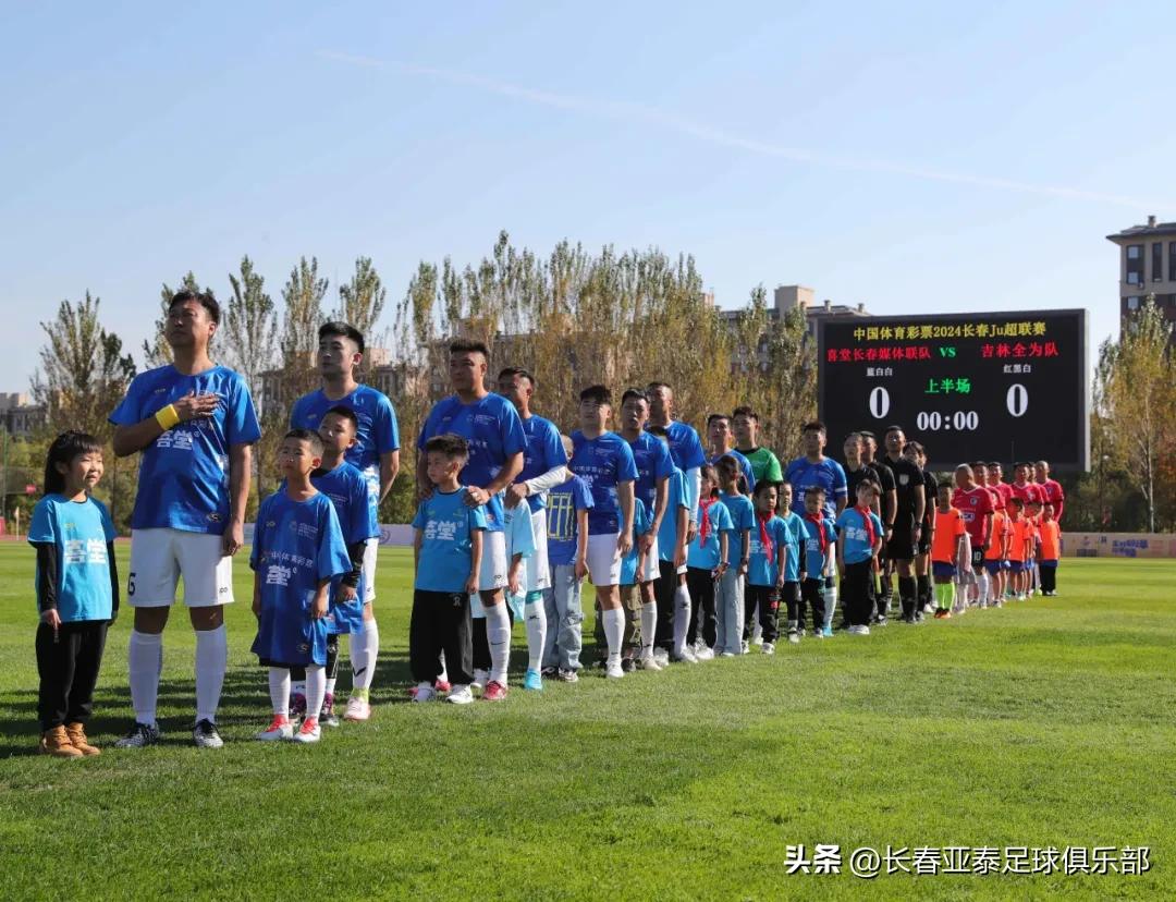 亚泰马拉松视频_亚服马拉松_马拉松亚锦赛