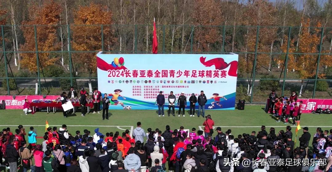 亚泰马拉松视频_马拉松亚锦赛_亚服马拉松
