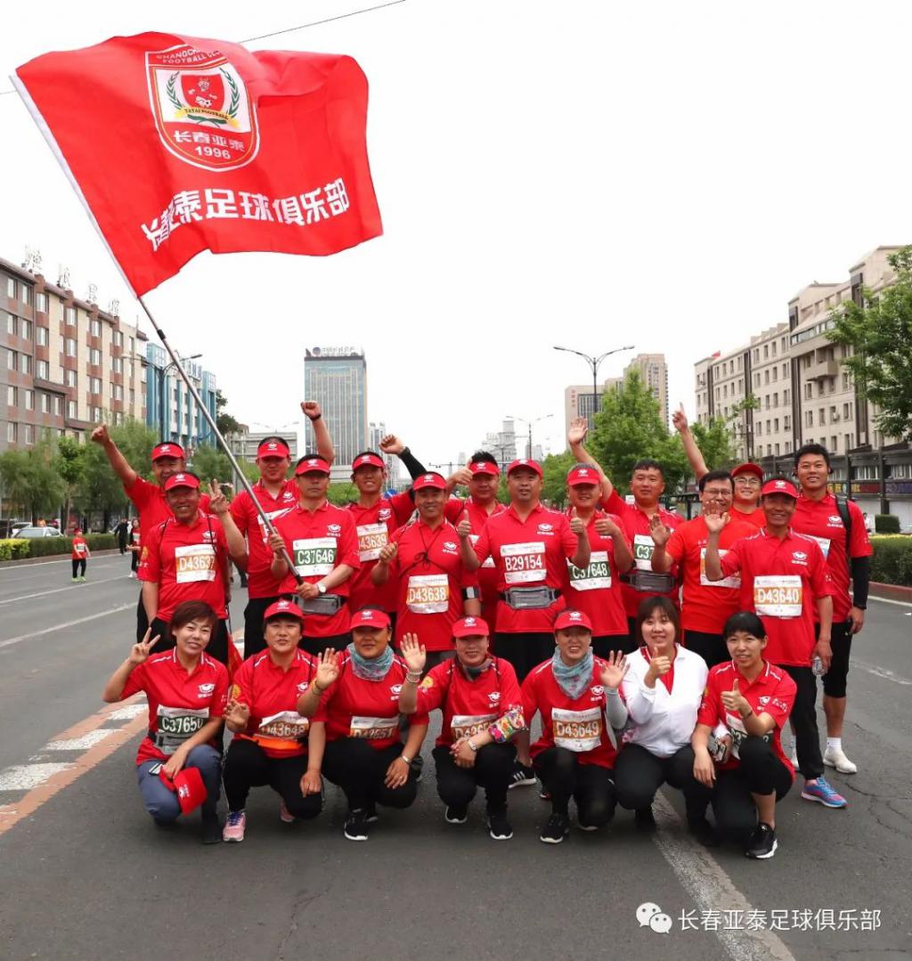 亚泰马拉松视频_亚服马拉松_亚洲马拉松之王