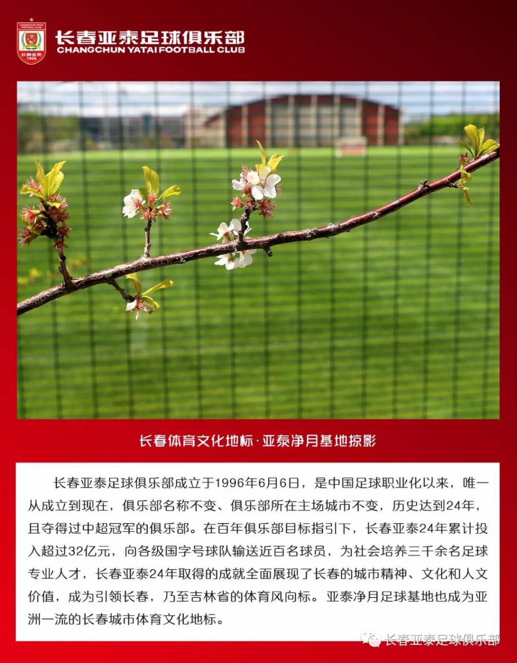 亚服马拉松_亚泰马拉松视频_亚洲马拉松之王