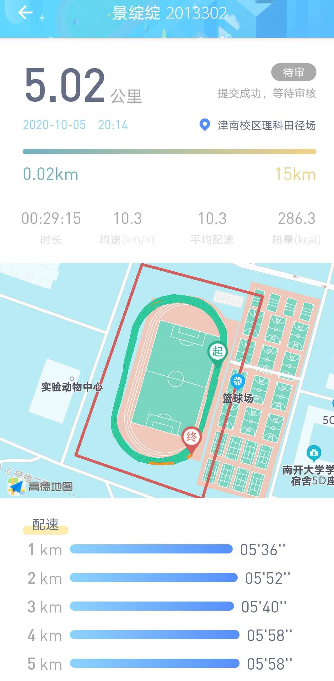 热血足球传说冠军是谁_热血足球2冠军传说_热血足球rom