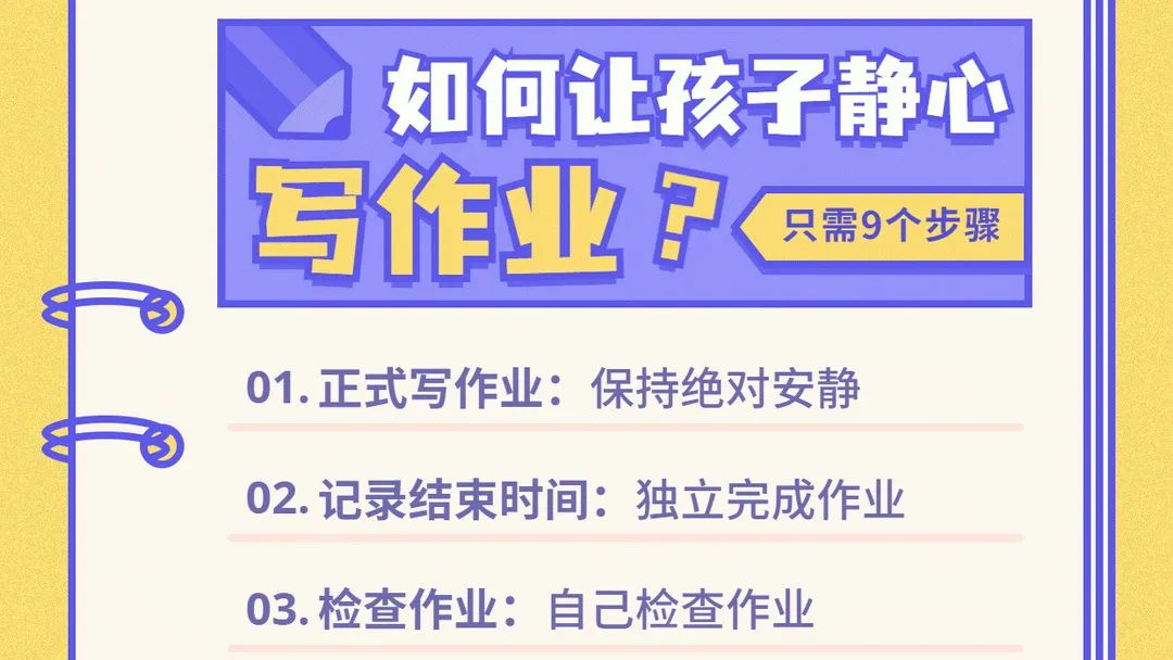 初中篮球规则视频讲解视频_初中篮球规则课件_初中体育篮球规则理论课教案
