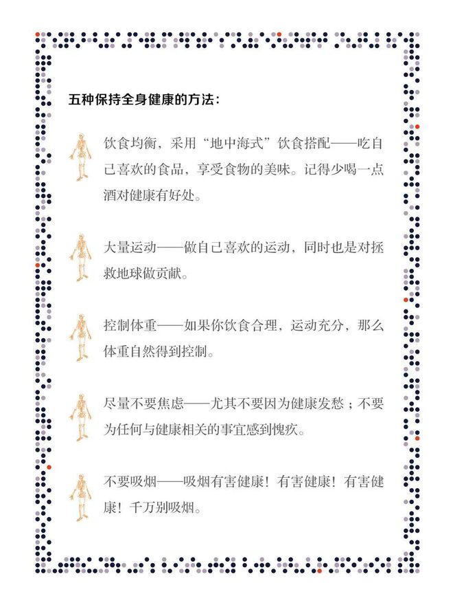 癌症的基本常识_癌症常识基本内容_癌症常识基本知识
