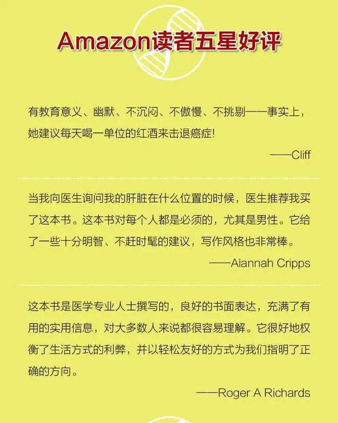 癌症常识基本知识_癌症常识基本内容_癌症的基本常识