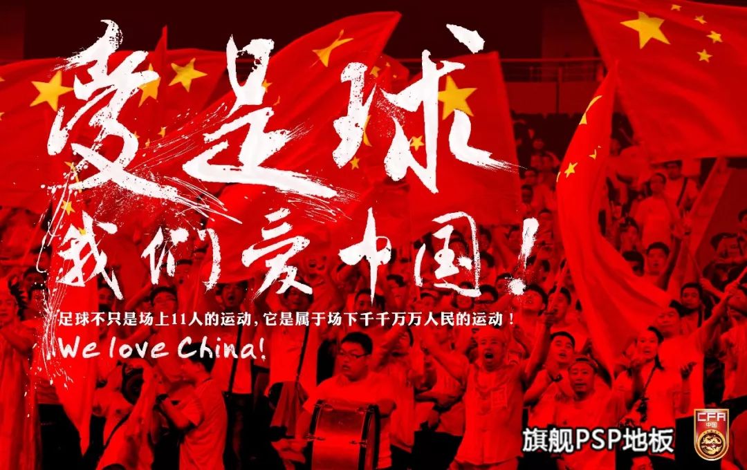 足球比赛规则怎么写_足球比赛五大规则是指_足球比赛的规则是