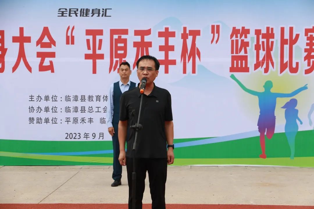 临漳健身房_临漳健身器材_临漳健身房一般都是什么价格