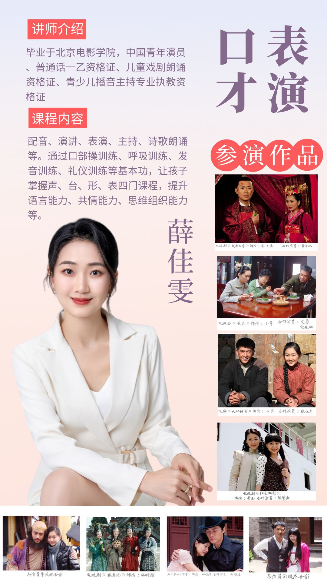 足球边线快速发球技巧视频_足球边线发球规则_足球边线发球几秒违例