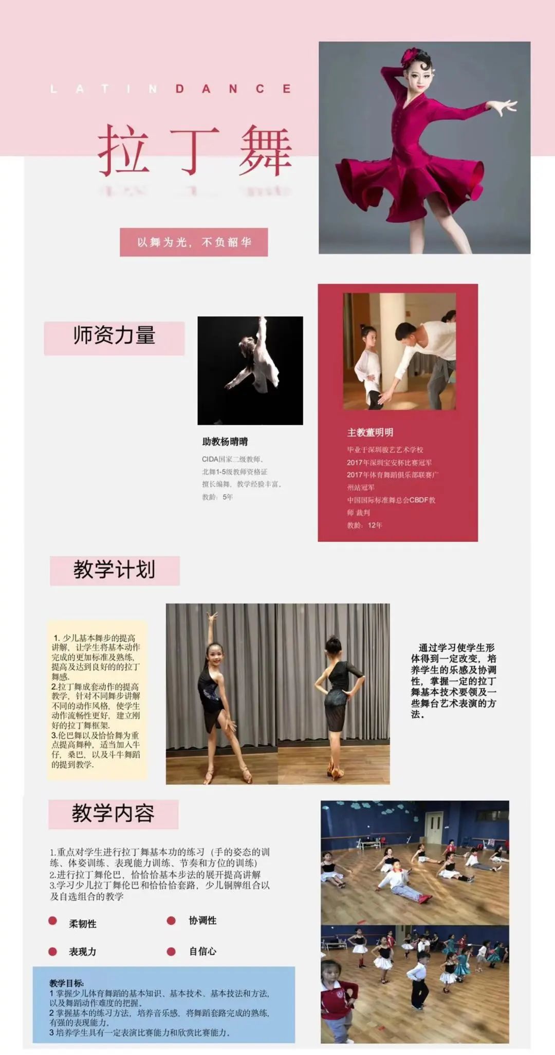 足球边线发球规则_足球边线快速发球技巧视频_足球边线发球几秒违例