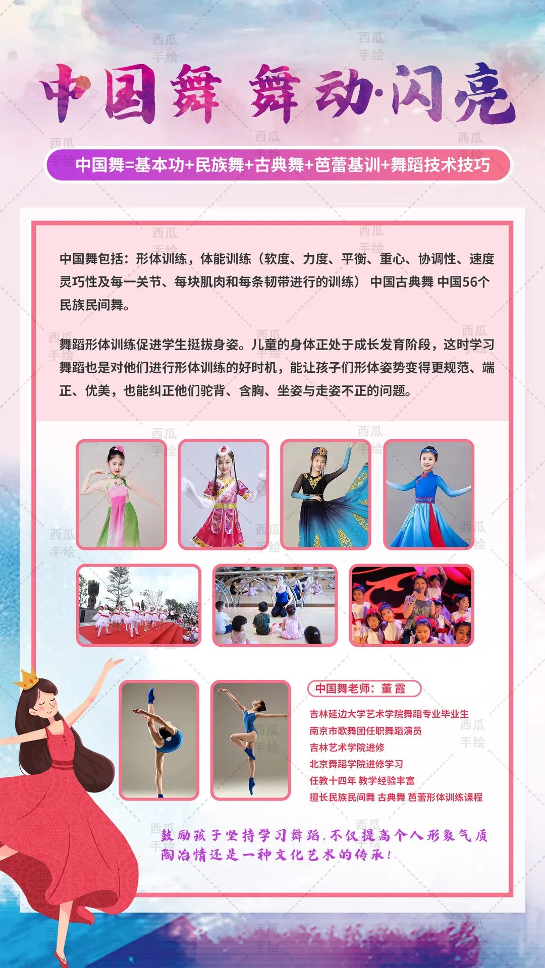 足球边线发球规则_足球边线发球几秒违例_足球边线快速发球技巧视频