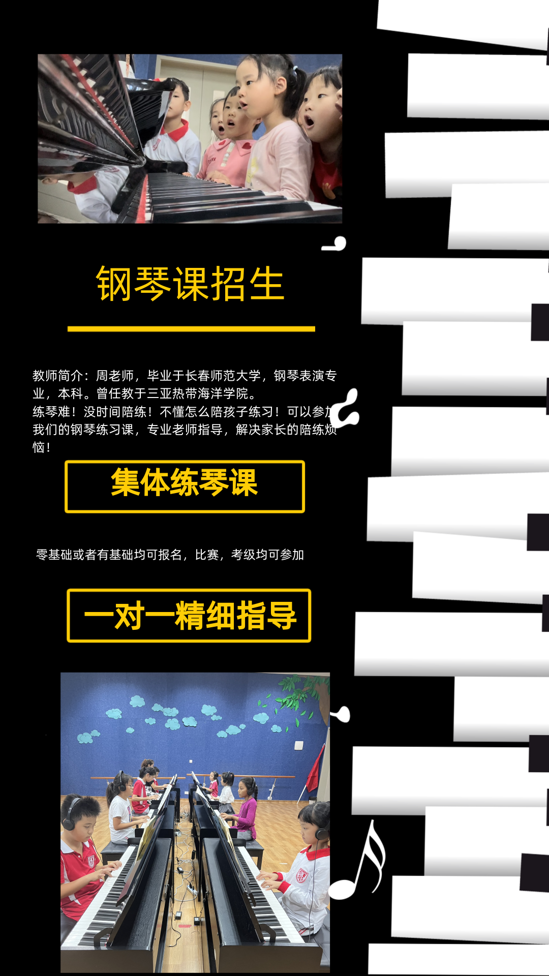 足球边线快速发球技巧视频_足球边线发球规则_足球边线发球几秒违例