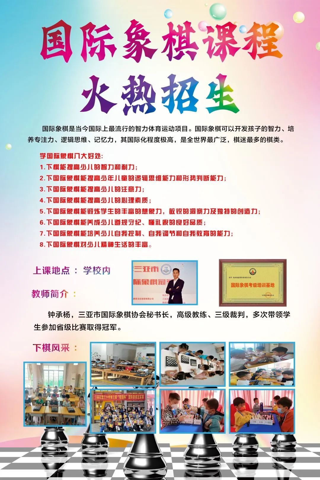 足球边线快速发球技巧视频_足球边线发球几秒违例_足球边线发球规则