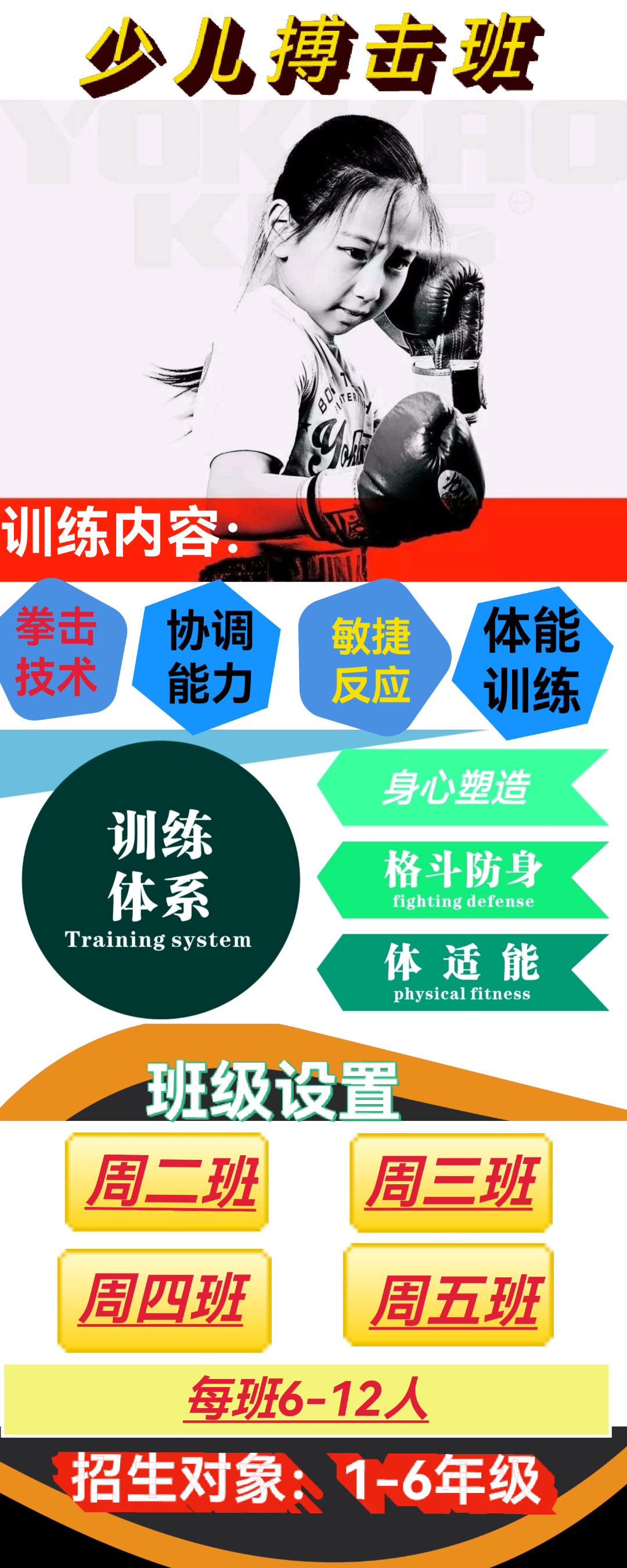 足球边线快速发球技巧视频_足球边线发球规则_足球边线发球几秒违例