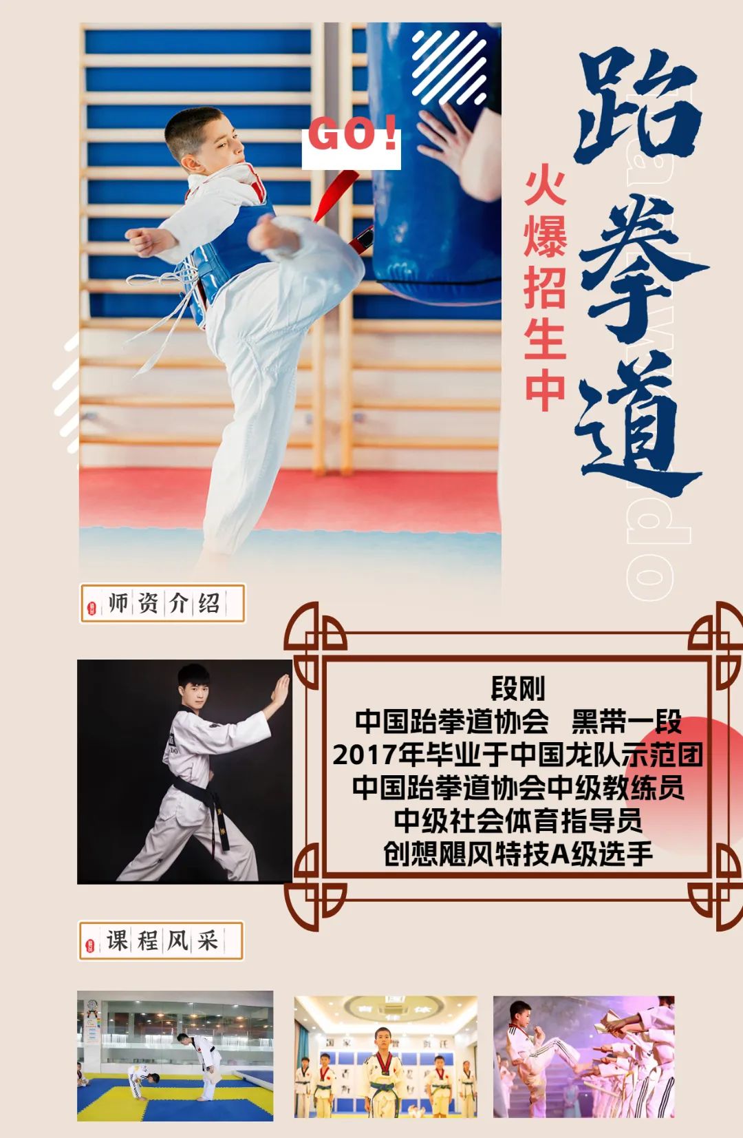 足球边线发球规则_足球边线发球几秒违例_足球边线快速发球技巧视频