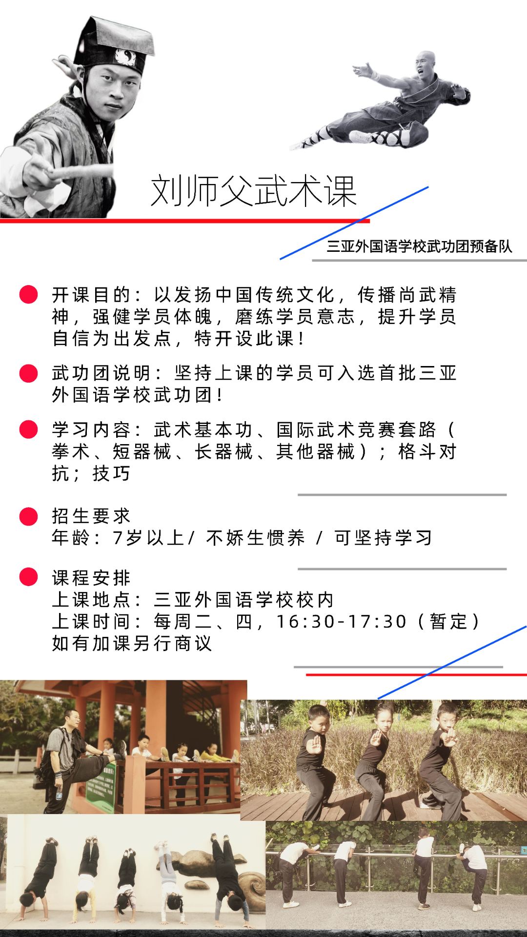 足球边线发球规则_足球边线发球几秒违例_足球边线快速发球技巧视频