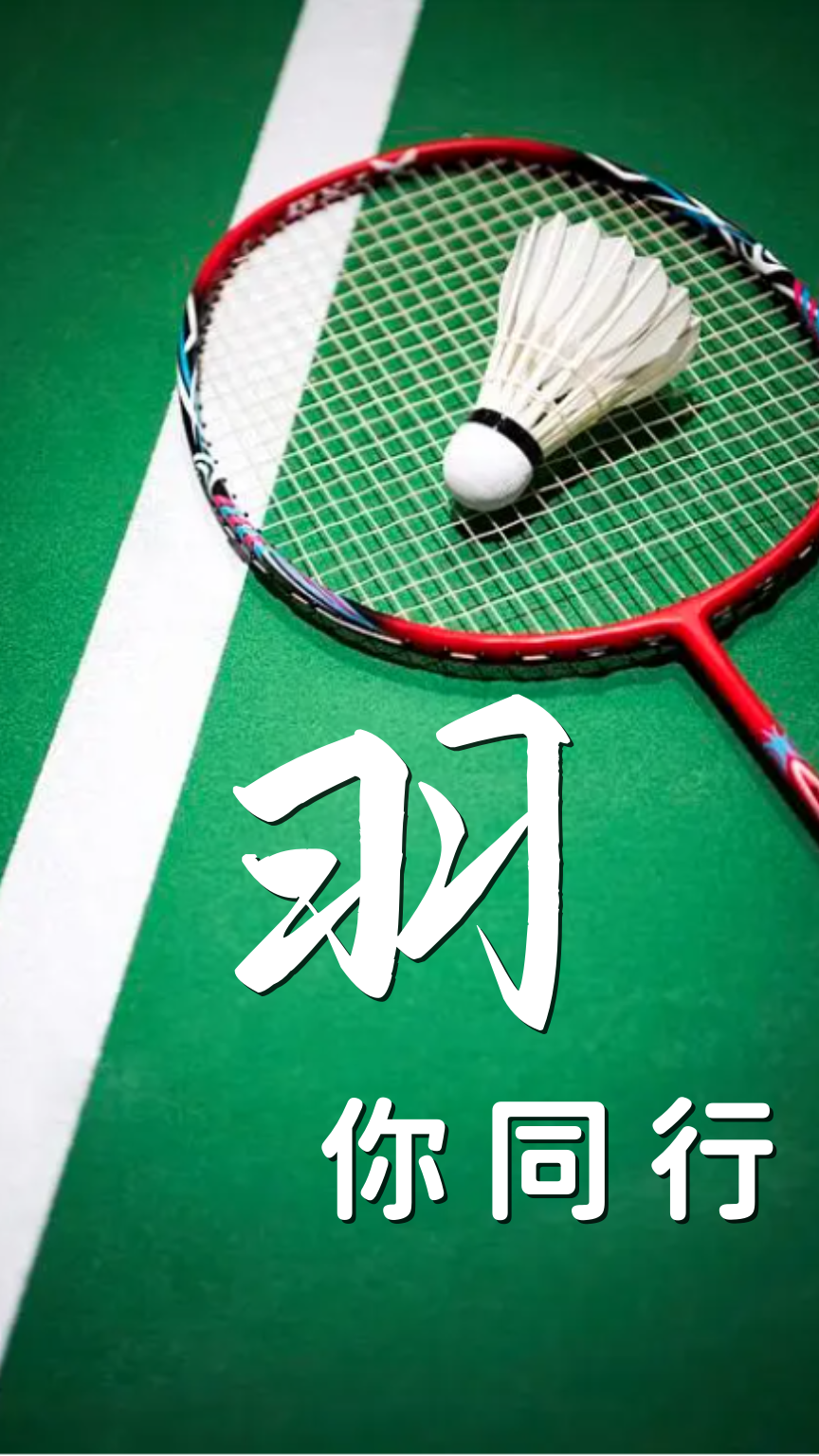 足球边线快速发球技巧视频_足球边线发球几秒违例_足球边线发球规则