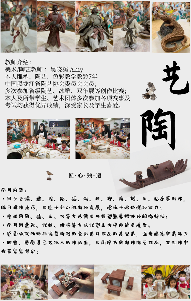 足球边线快速发球技巧视频_足球边线发球规则_足球边线发球几秒违例
