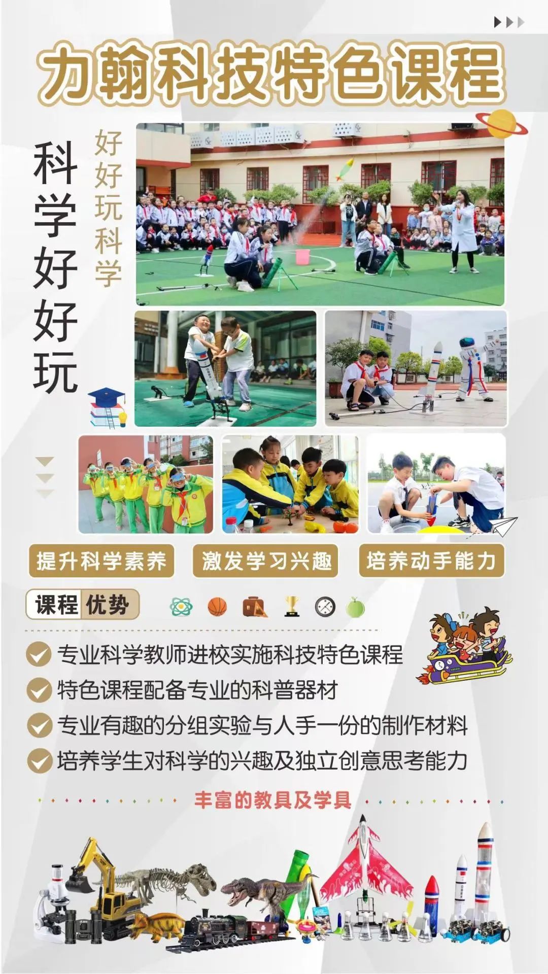 足球边线快速发球技巧视频_足球边线发球规则_足球边线发球几秒违例