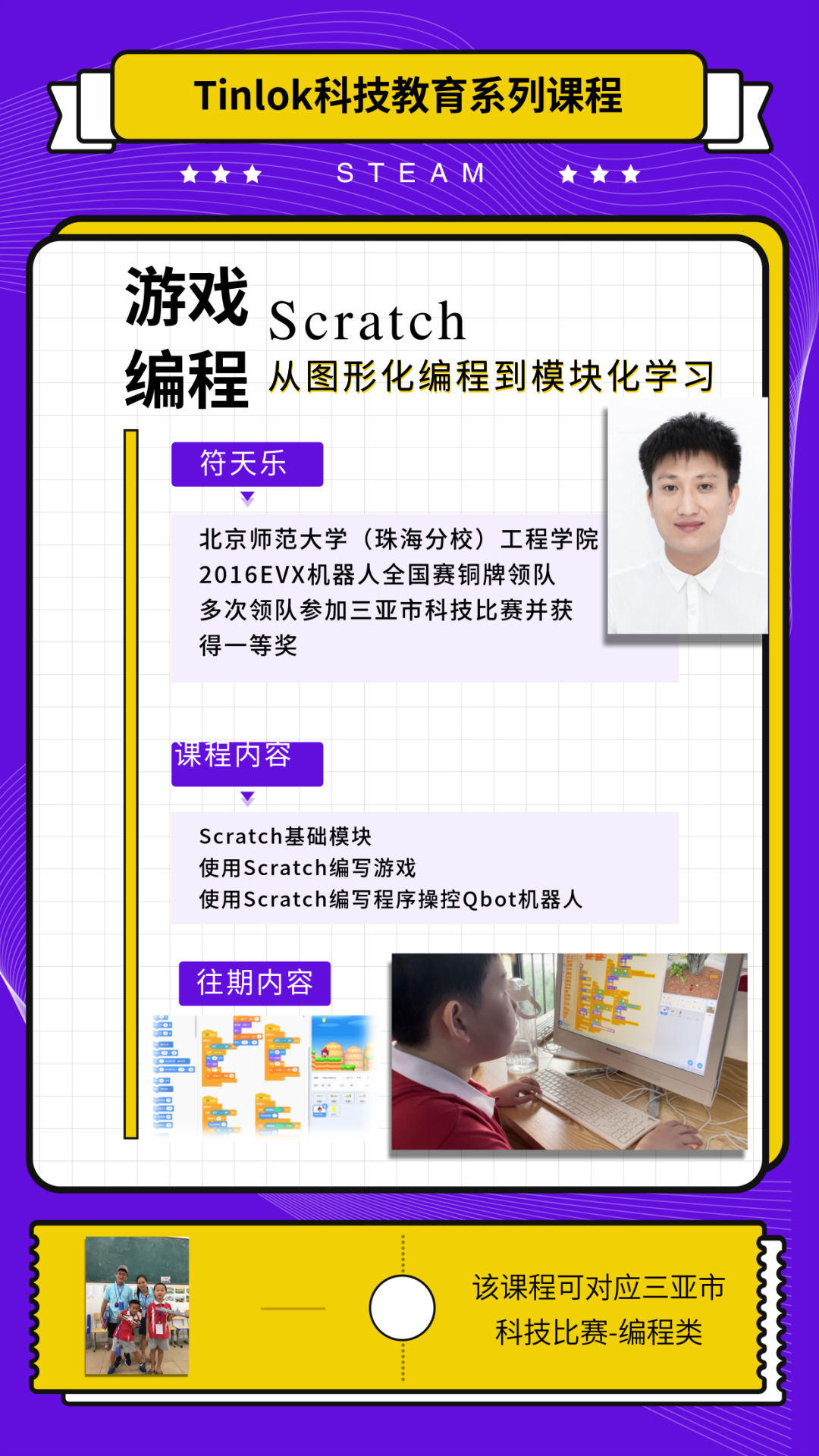 足球边线发球规则_足球边线发球几秒违例_足球边线快速发球技巧视频