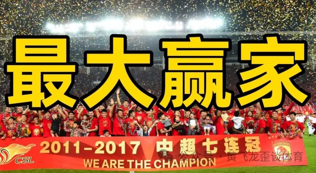 各年足球冠军排名榜中国_中国足球冠军排行榜_足球冠军有哪些人中国