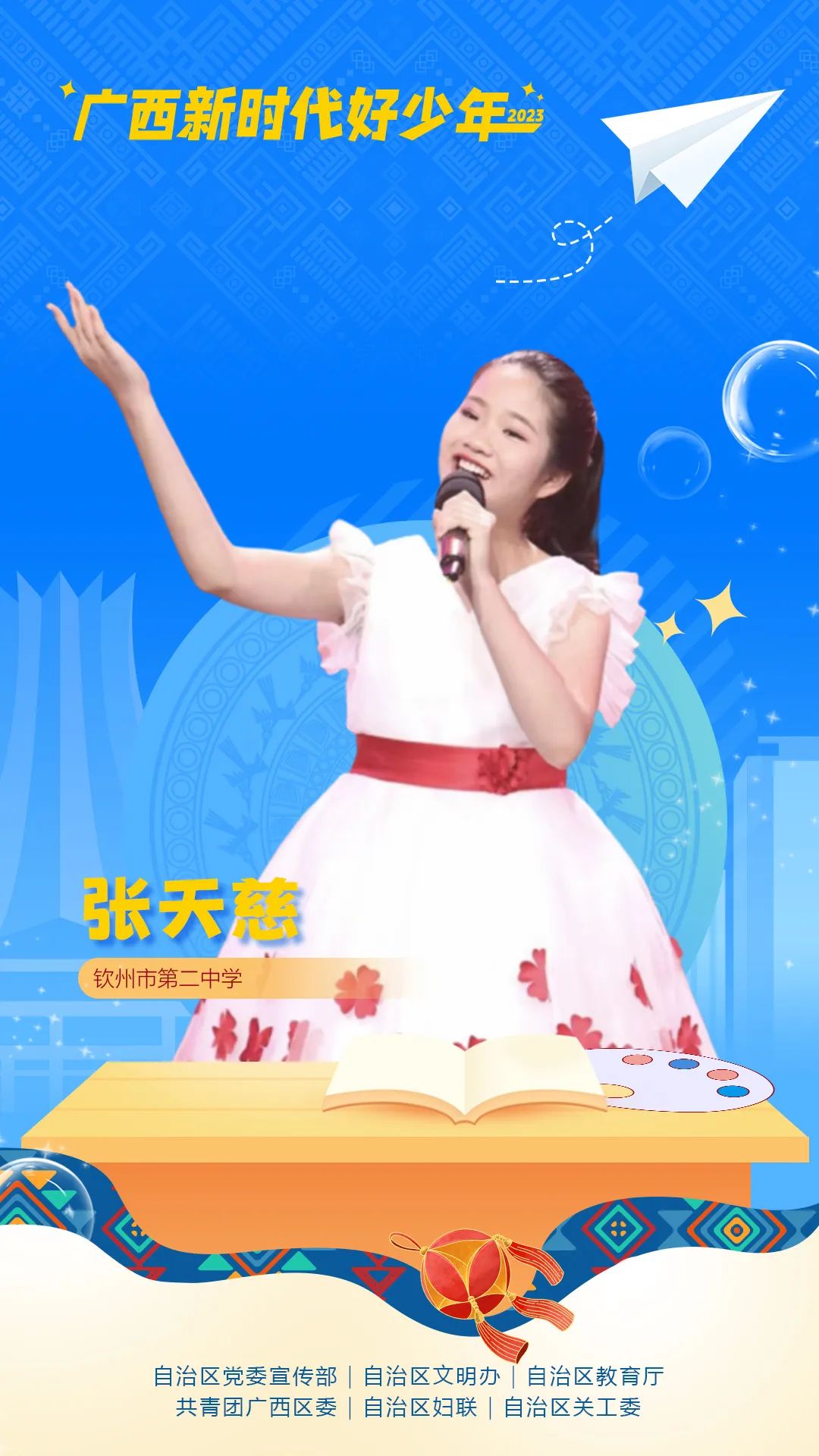 04年奥运篮球冠军是哪个队_nba比赛中心_虎扑篮球_穿山镇中心校篮球比赛冠军是