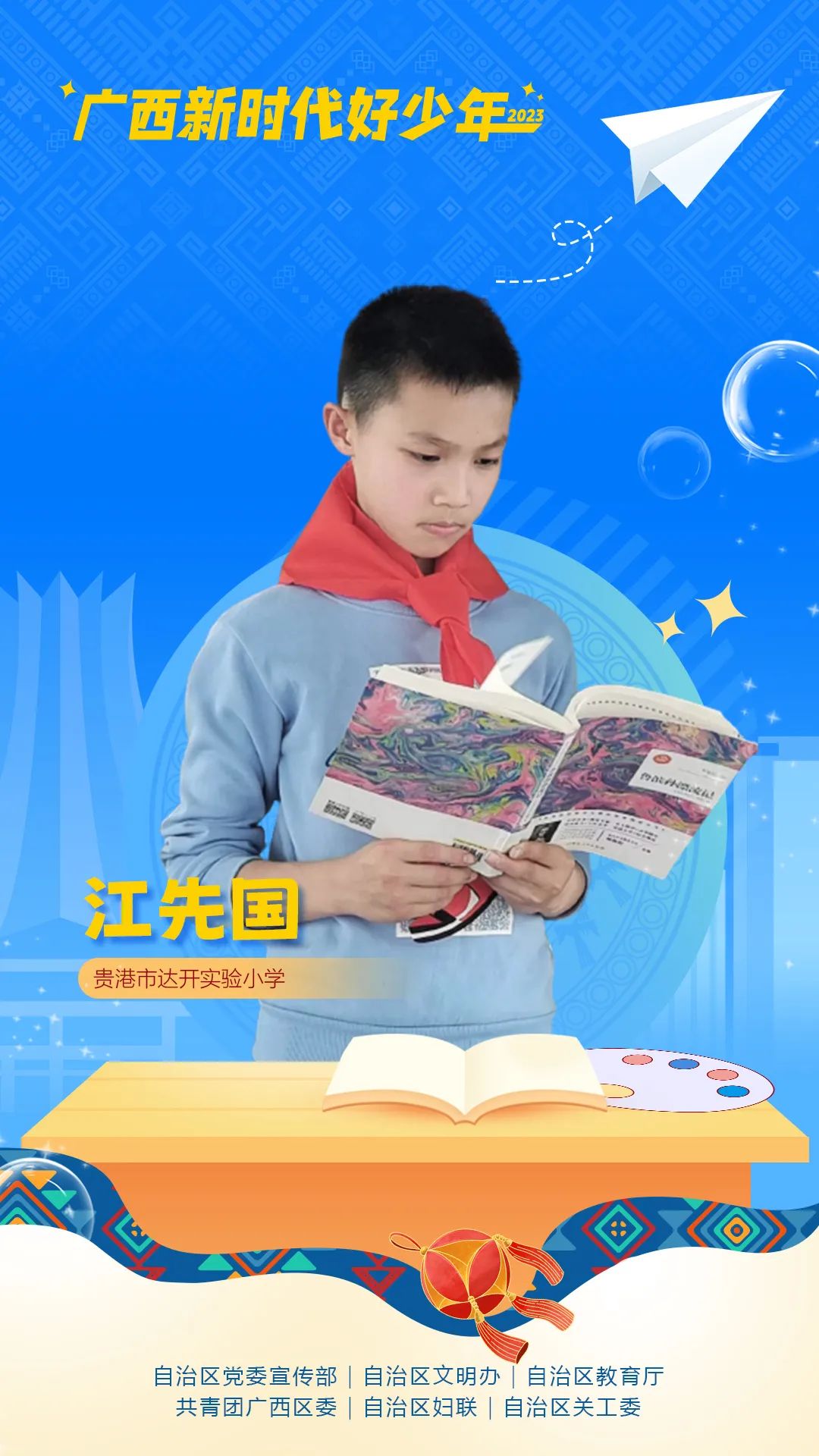 04年奥运篮球冠军是哪个队_nba比赛中心_虎扑篮球_穿山镇中心校篮球比赛冠军是