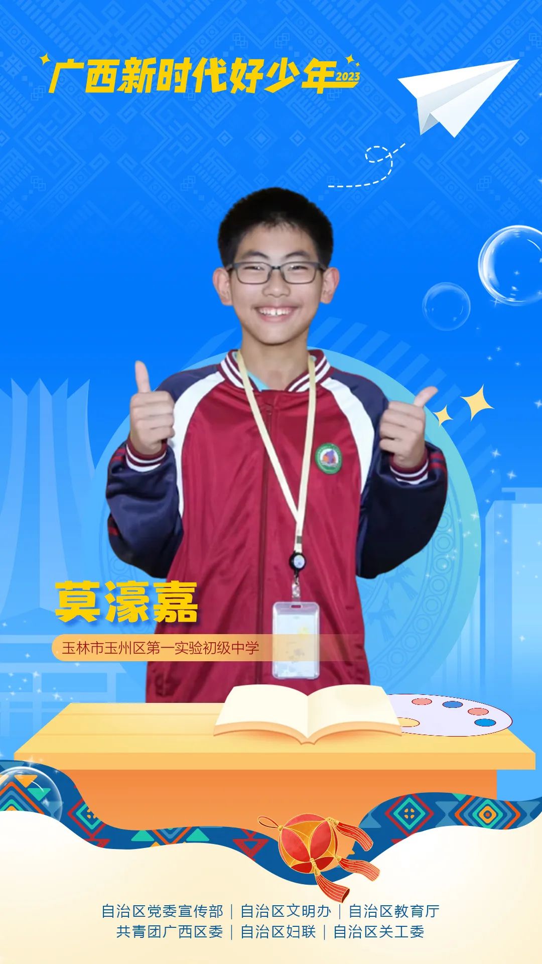 04年奥运篮球冠军是哪个队_nba比赛中心_虎扑篮球_穿山镇中心校篮球比赛冠军是