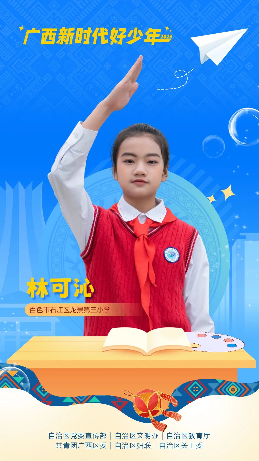 04年奥运篮球冠军是哪个队_nba比赛中心_虎扑篮球_穿山镇中心校篮球比赛冠军是