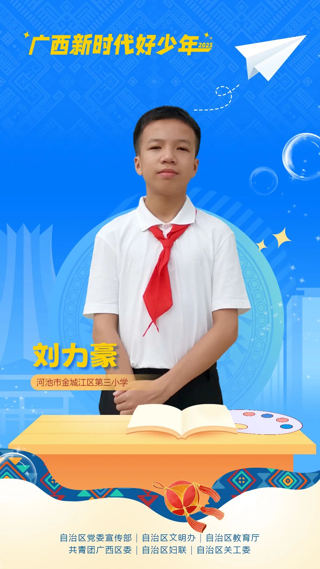 04年奥运篮球冠军是哪个队_nba比赛中心_虎扑篮球_穿山镇中心校篮球比赛冠军是
