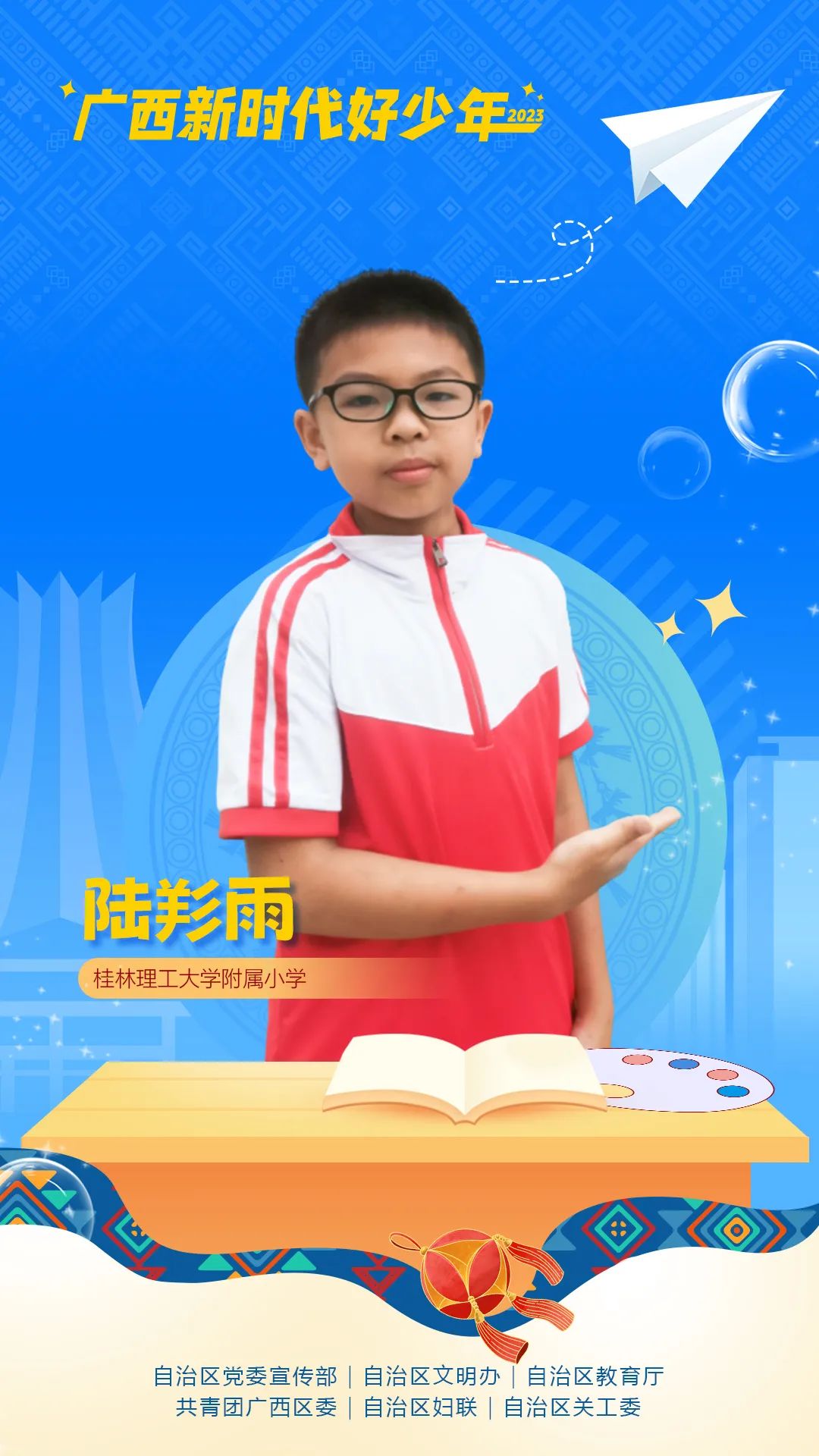 04年奥运篮球冠军是哪个队_nba比赛中心_虎扑篮球_穿山镇中心校篮球比赛冠军是