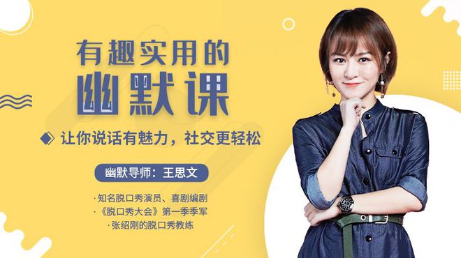 节目开场方式_生活技巧节目开场_生活节目开场白